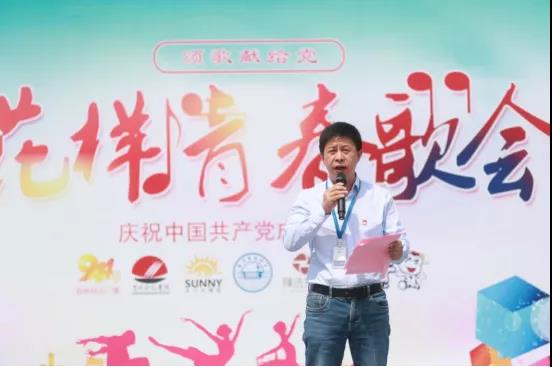 做白色的牛奶，創(chuàng)紅色的企業(yè)，花花牛乳業(yè)集團青春歌會慶祝建黨100周年