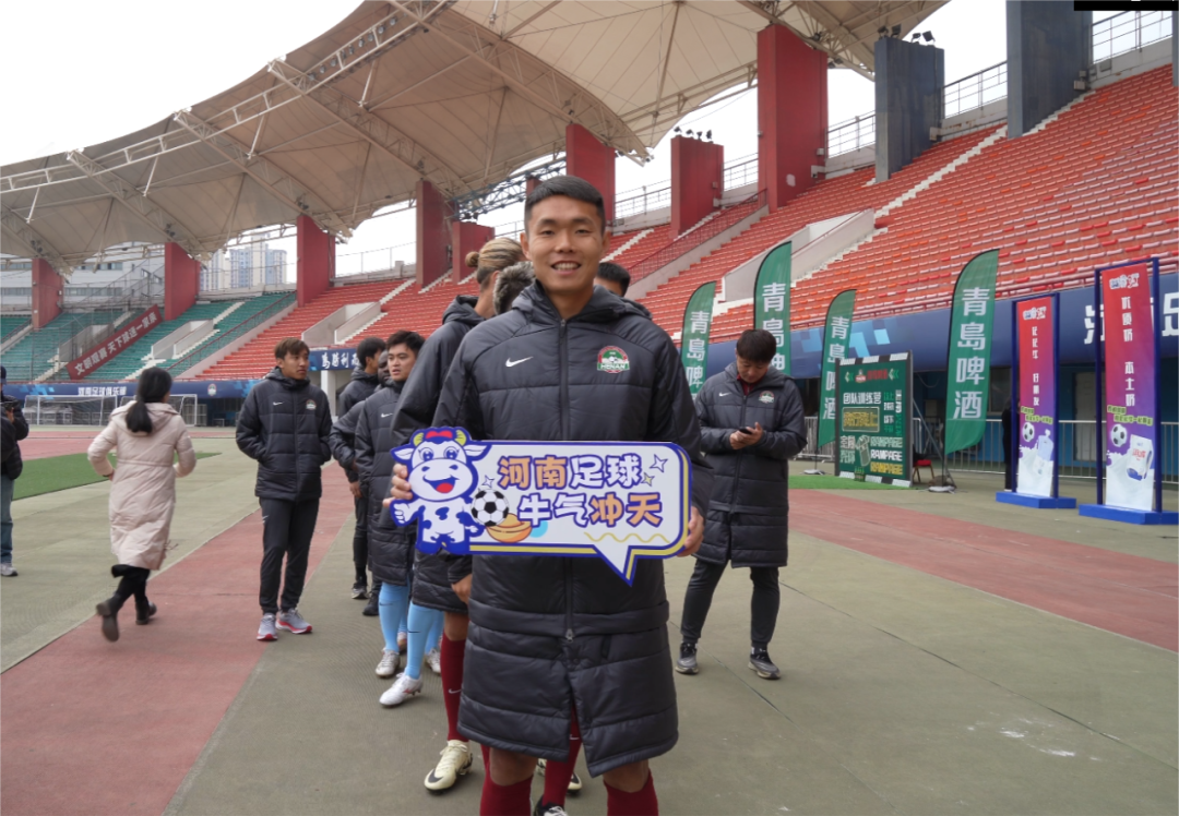 官宣丨花花牛贊助河南足球，新賽季和河南足球一起牛氣沖天！