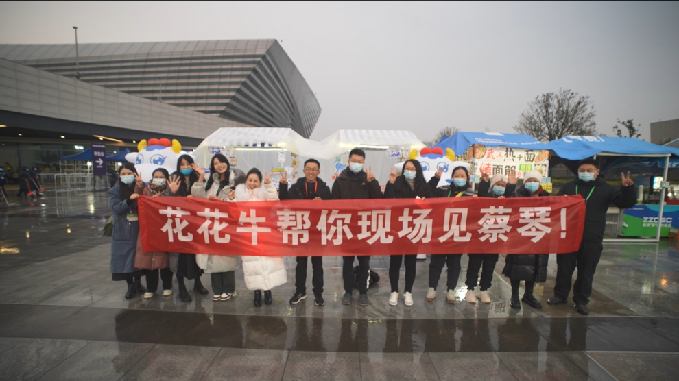 “花花牛幫你現(xiàn)場(chǎng)見(jiàn)蔡琴”溫暖回顧:寒冷冬日與全城共譜音樂(lè)盛事 “花花牛幫你現(xiàn)場(chǎng)見(jiàn)蔡琴”溫暖回顧:寒冷冬日與全城共譜音樂(lè)盛事