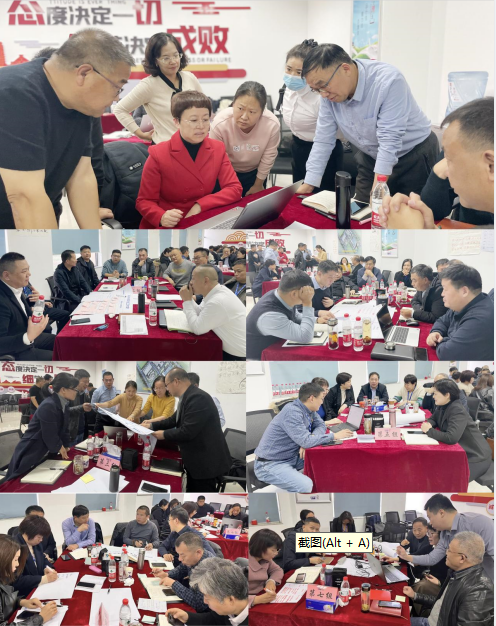 賦能業(yè)務(wù)發(fā)展，助力目標(biāo)達成丨花花牛績效改進工作坊活動成功舉辦