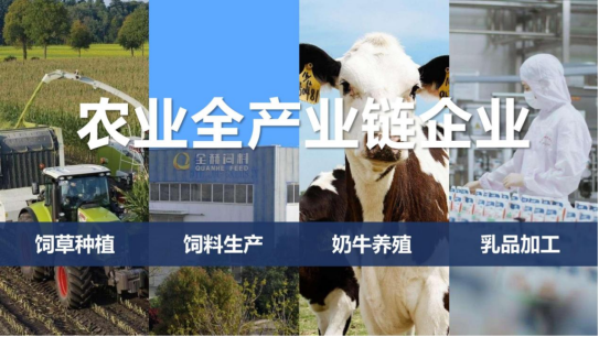 花花牛丨落實食品生產(chǎn)加工企業(yè)質(zhì)量安全主體責(zé)任，助力人民群眾生活更美好——2023年河南省暨鄭州食品安全宣傳周啟動儀式隆重舉行