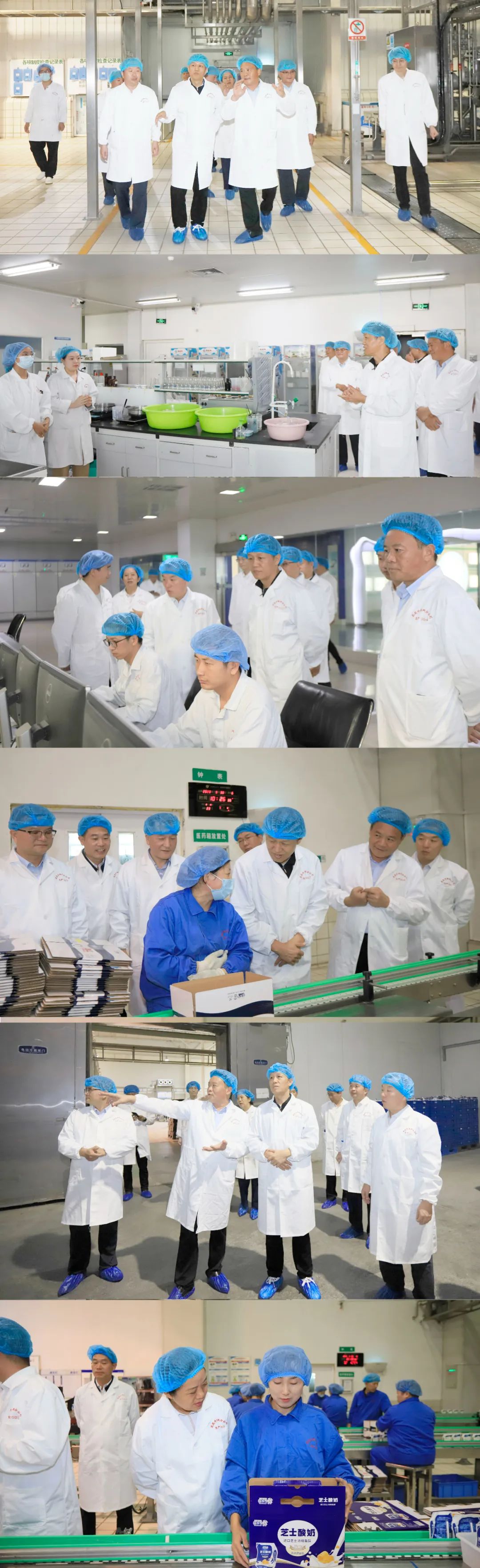 快樂過“雙節(jié)”，安全不放假｜河南農(nóng)投集團(tuán)黨委書記、董事長(zhǎng)李曉寰一行蒞臨花花牛乳業(yè)集團(tuán)開展“雙節(jié)”安全生產(chǎn)大檢查活動(dòng)并慰問一線職工、