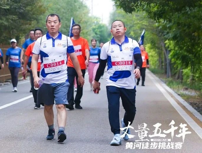 最可貴的成功，是超越曾經(jīng)的自己丨花花牛勝利完成“第六屆黃河徒步挑戰(zhàn)賽”
