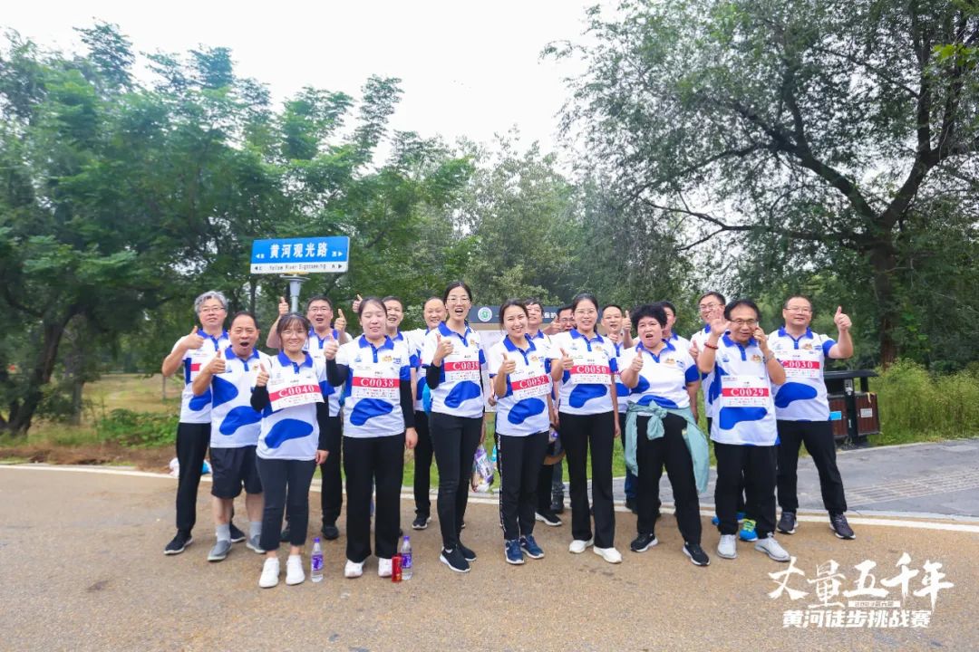 最可貴的成功，是超越曾經(jīng)的自己丨花花牛勝利完成“第六屆黃河徒步挑戰(zhàn)賽”
