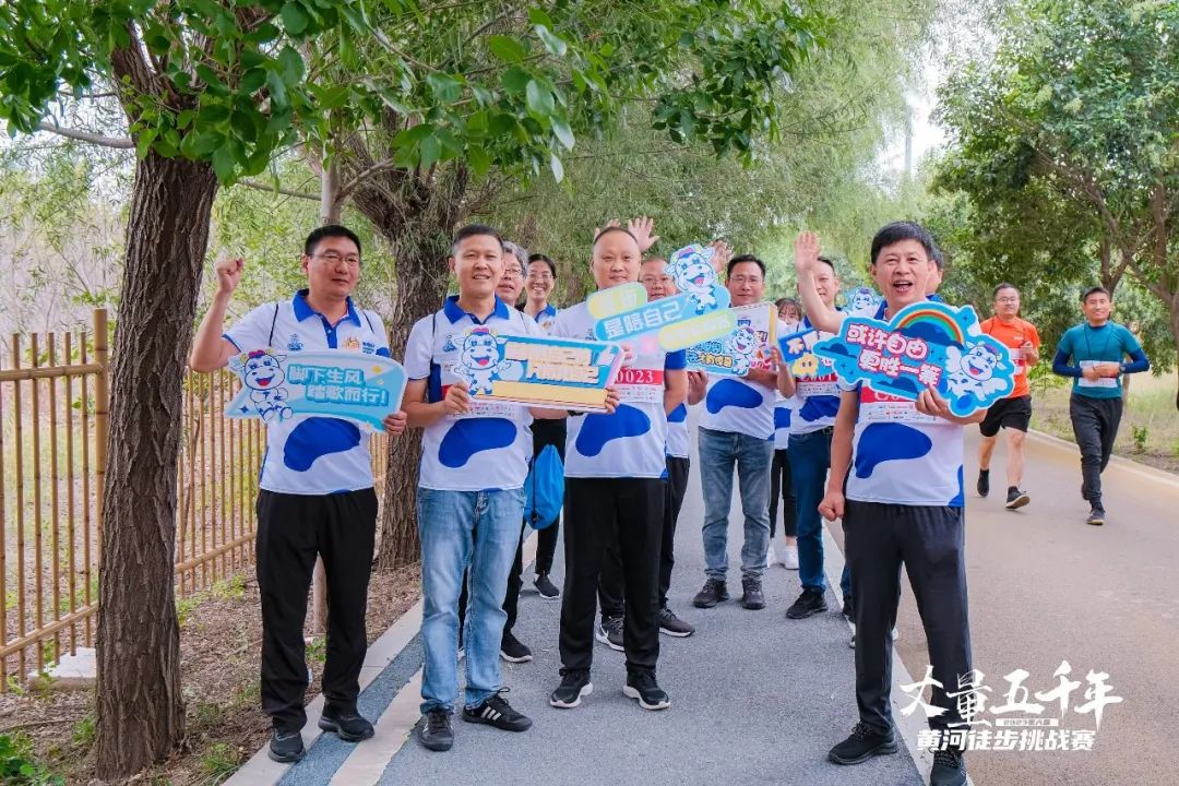 最可貴的成功，是超越曾經(jīng)的自己丨花花牛勝利完成“第六屆黃河徒步挑戰(zhàn)賽”