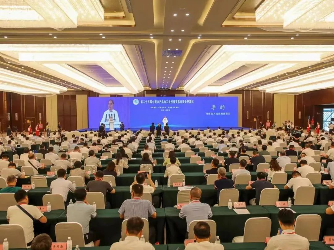 花花牛乳業(yè)集團參加中國農(nóng)產(chǎn)品加工業(yè)投資貿(mào)易洽談會 花花牛乳業(yè)集團參加中國農(nóng)產(chǎn)品加工業(yè)投資貿(mào)易洽談會