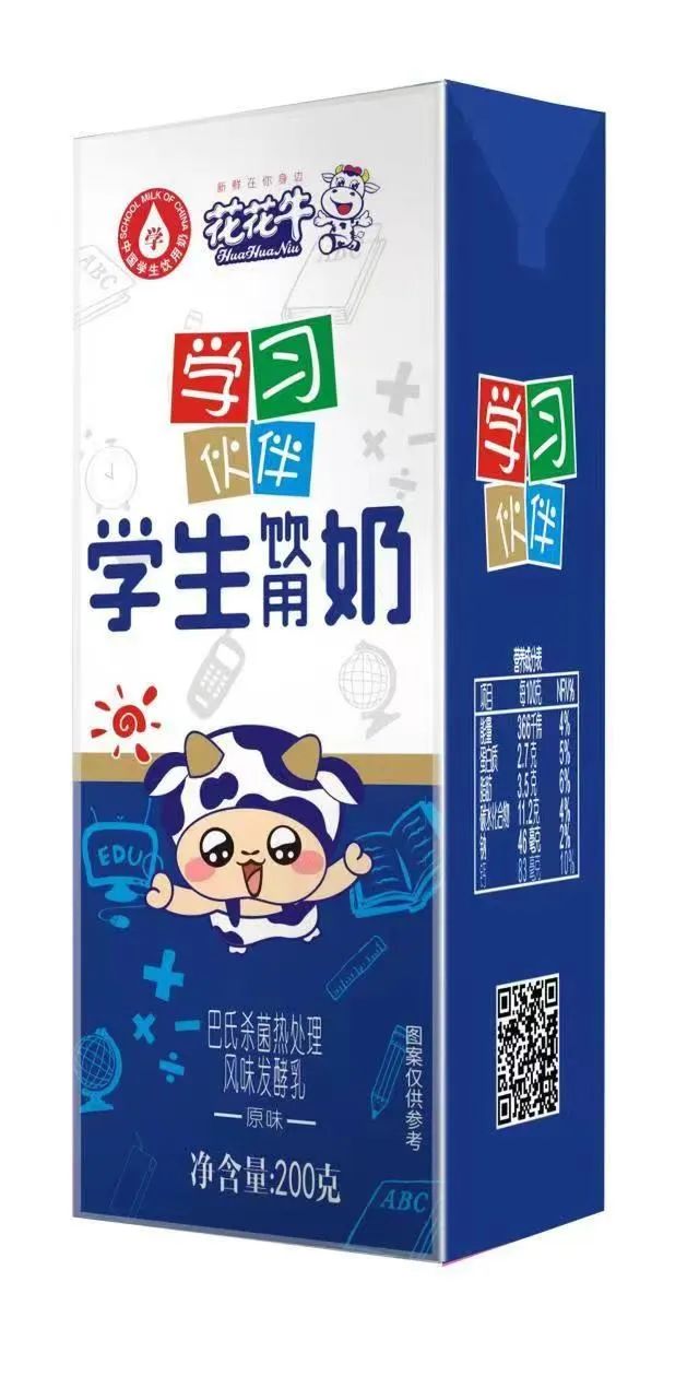 未來可期 健康護(hù)航丨花花牛乳業(yè)集團(tuán)取得學(xué)生飲用奶常、低溫發(fā)酵乳生產(chǎn)資質(zhì)