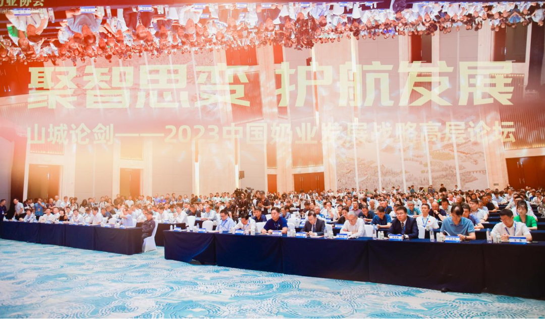 啟航新征程 點(diǎn)亮新賽道丨花花牛乳業(yè)集團(tuán)參加第十四屆中國奶業(yè)大會(huì)暨D20峰會(huì)，榮獲“中國乳制品生產(chǎn)企業(yè)現(xiàn)代化等級5A級”評定殊榮