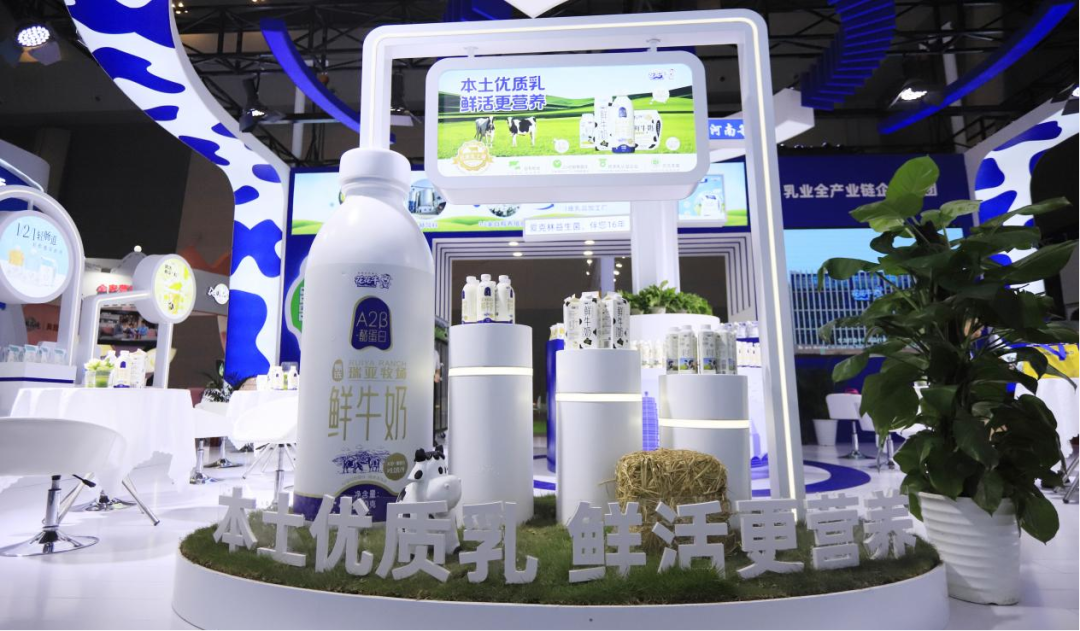 啟航新征程 點(diǎn)亮新賽道丨花花牛乳業(yè)集團(tuán)參加第十四屆中國奶業(yè)大會(huì)暨D20峰會(huì)，榮獲“中國乳制品生產(chǎn)企業(yè)現(xiàn)代化等級5A級”評定殊榮