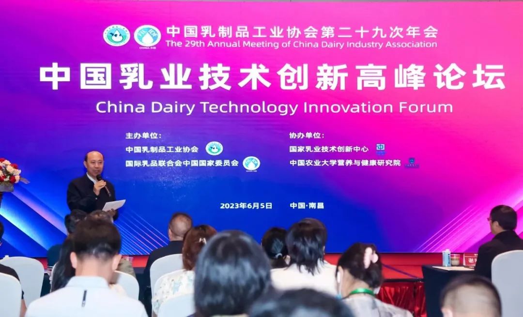 參觀拓思路 交流促發(fā)展 | 集團(tuán)領(lǐng)導(dǎo)參加中乳協(xié)第二十九次年會(huì)暨中國(guó)(國(guó)際)乳業(yè)技術(shù)博覽會(huì)并到江西陽(yáng)光乳業(yè)參觀座談 參觀拓思路 交流促發(fā)展 | 集團(tuán)領(lǐng)導(dǎo)參加中乳協(xié)第二十九次年會(huì)暨中國(guó)(國(guó)際)乳業(yè)技術(shù)博覽會(huì)并到江西陽(yáng)光乳業(yè)參觀座談