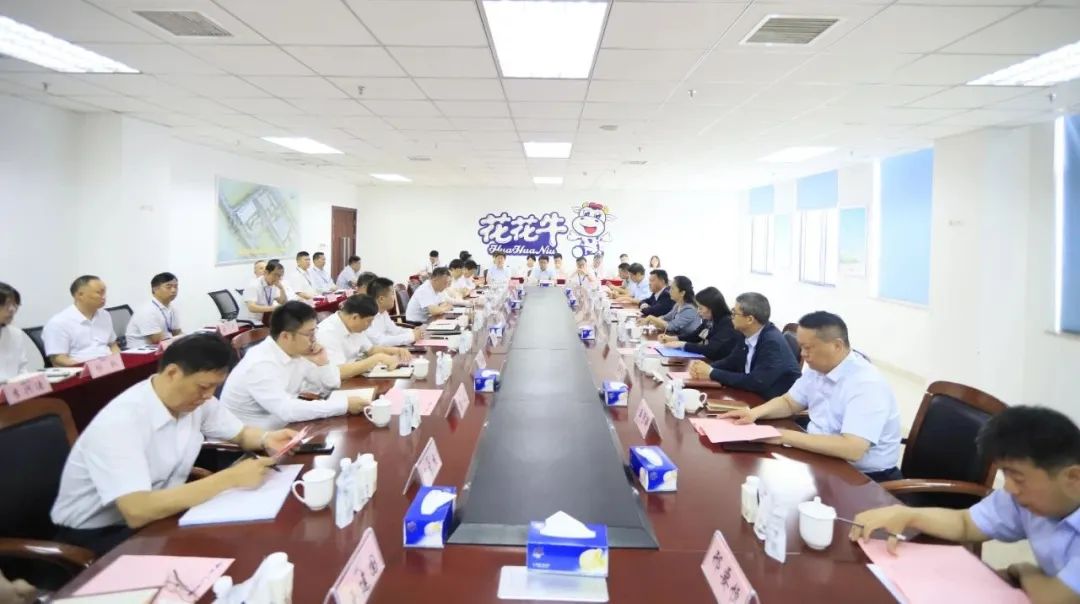 揚帆起航 譜寫絢麗新篇章 | 花花牛乳業(yè)集團新一屆董事會成立并召開中高層以上領(lǐng)導干部會議 揚帆起航 譜寫絢麗新篇章 | 花花牛乳業(yè)集團新一屆董事會成立并召開中高層以上領(lǐng)導干部會議