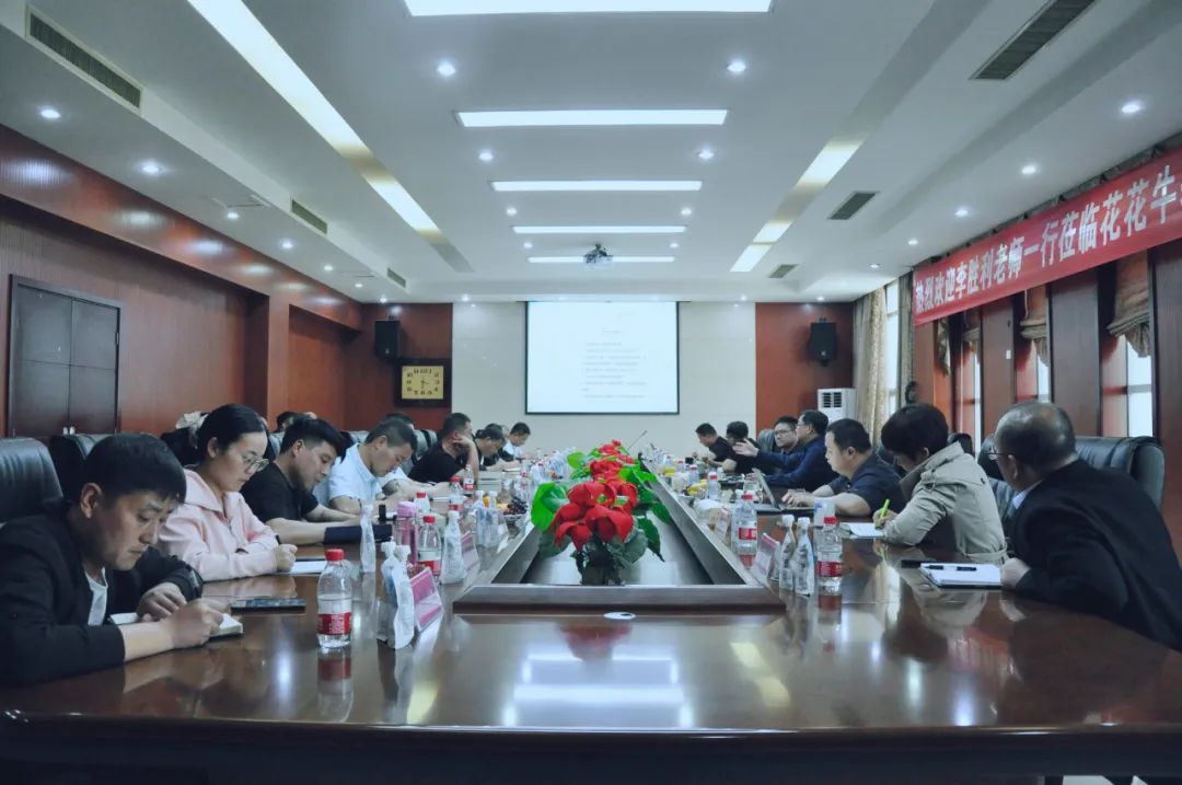 花花牛丨國家奶牛產(chǎn)業(yè)技術(shù)體系首席科學(xué)家、中國農(nóng)業(yè)大學(xué)教授李勝利一行蒞臨花花牛魯山瑞亞參觀調(diào)研