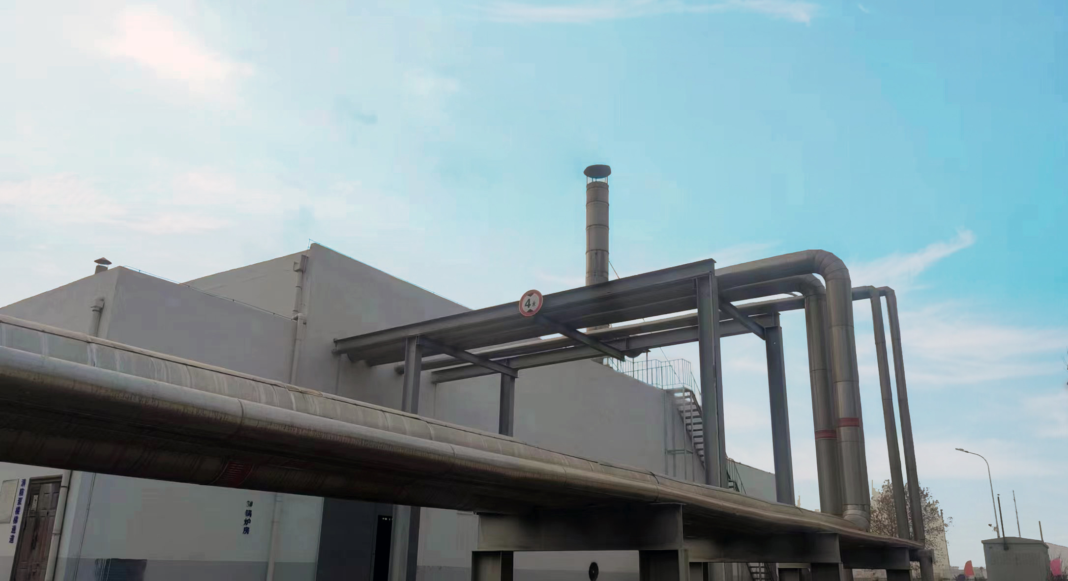 花花牛丨河南花花牛乳業(yè)集團鄭州分公司“集中供熱”項目成功投產！