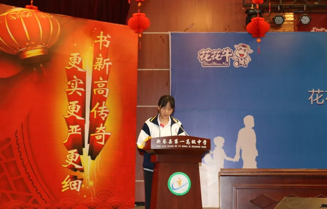 花花牛|捐助教育100萬元！做公益，我們是認(rèn)真的！