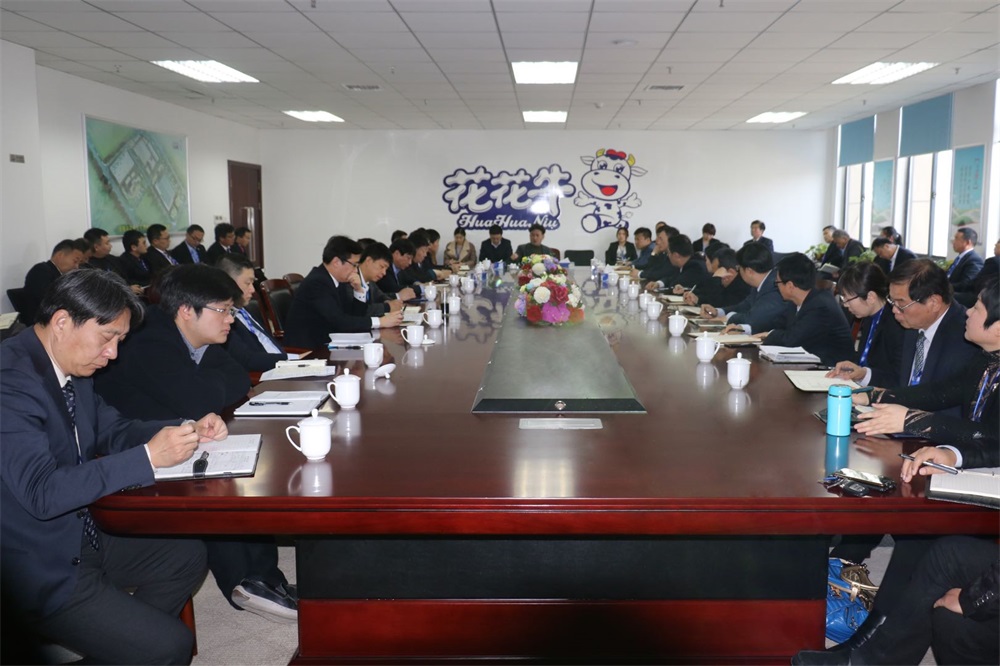 花花牛集團(tuán)中高層管理人員會(huì)議3月2日召開
