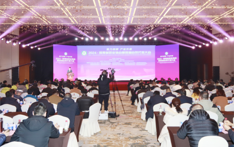 河南奶業(yè)發(fā)展啟航新征程——花花牛乳業(yè)集團(tuán)黨委書(shū)記、董事長(zhǎng)唐洪峰當(dāng)選河南省奶業(yè)協(xié)會(huì)會(huì)長(zhǎng)