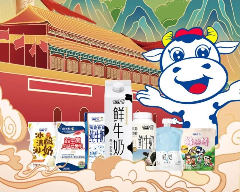 快樂過“雙節(jié)”，安全不放假｜河南農(nóng)投集團(tuán)黨委書記、董事長李曉寰一行蒞臨花花牛乳業(yè)集團(tuán)開展“雙