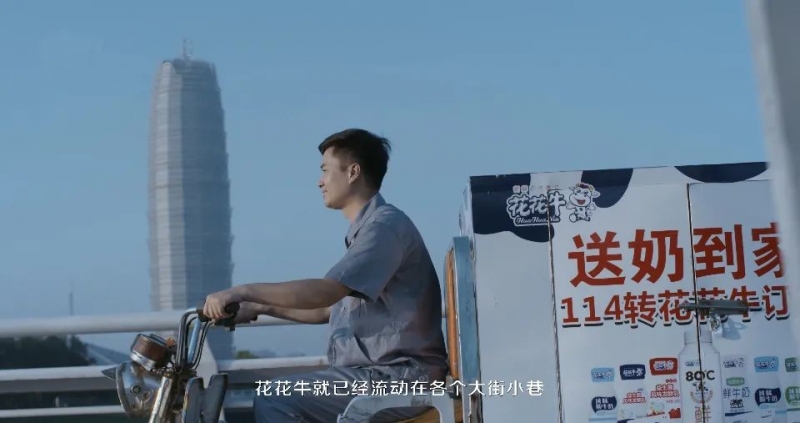 花花牛 | 多措并舉、多點(diǎn)發(fā)力，營(yíng)銷公司特渠部全力以赴備戰(zhàn)銷售旺季