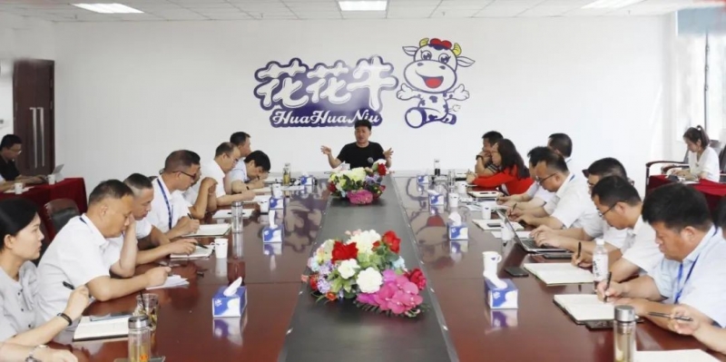 凝心聚力·贏創(chuàng)未來 | 花花牛乳業(yè)集團(tuán)召開營(yíng)銷、養(yǎng)殖及飼料經(jīng)營(yíng)工作會(huì)議