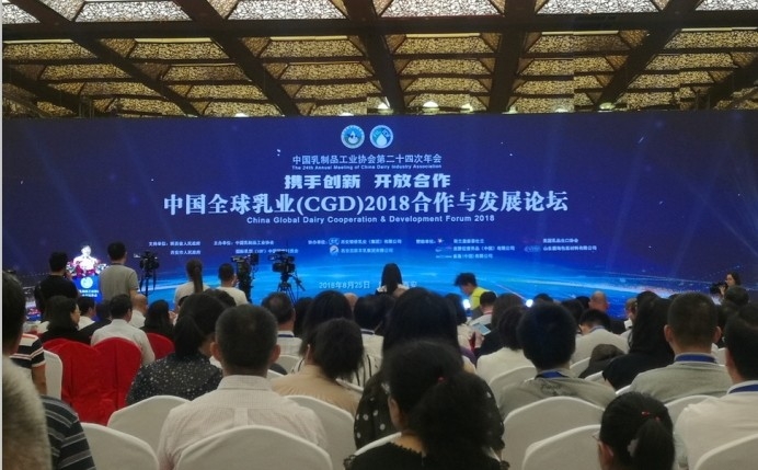 又雙叒叕獲獎啦！花花牛榮獲“乳品質(zhì)量安全管理 優(yōu) 秀企業(yè)”