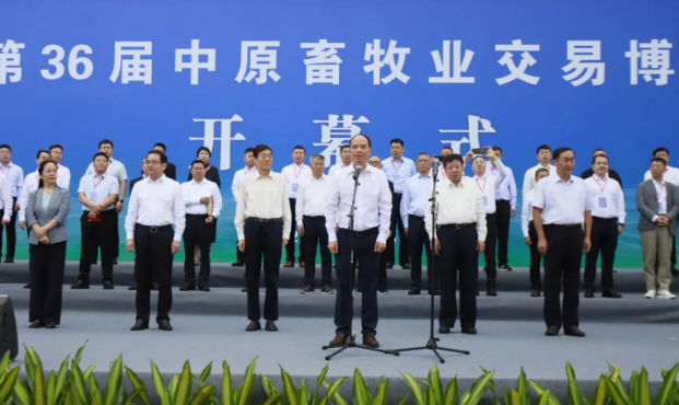 第36屆中原畜牧業(yè)交易博覽會開幕，花花牛乳業(yè)集團(tuán)斬獲三項大獎?。。? />
			</div>
		<div   id=
