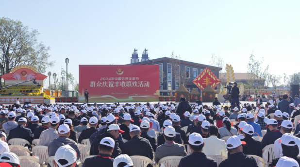 領(lǐng)導(dǎo)關(guān)懷 | 國務(wù)院副總理劉國中在2024年中國農(nóng)民豐收節(jié)全國主場活動上參觀花花牛展臺，關(guān)注并了解花花牛3.8g鮮牛奶等產(chǎn)品