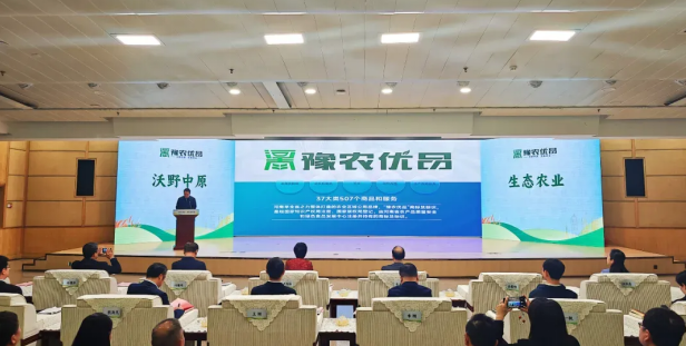 省農(nóng)業(yè)農(nóng)村廳正式發(fā)布了首批“豫農(nóng)優(yōu)品”商標(biāo)及標(biāo)識(shí)使用人名錄，花花牛入選AAAA級(jí)品牌名錄