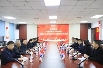 黨建引領(lǐng)聚合力 篤行不怠開新局--河南日報政法新聞部、中國紅色文化研究會紅色傳承專委會與河南花花牛乳業(yè)集團(tuán)聯(lián)合開展主題黨日活動