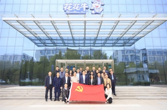 河南省財政廳、河南農(nóng)投集團赴花花牛乳業(yè)集團聯(lián)合開展“黨建引領促發(fā)展 見學篤行促擔當”主題黨日活動